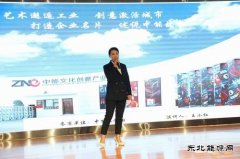 中能煤田公司演说比赛：有爱你就大声“喊”出来