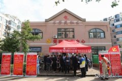 大唐葫芦岛热力公司开展“我为群众办实事”服务进社区活动