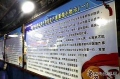 蒲白西固煤业：党史学习教育进千米井巷