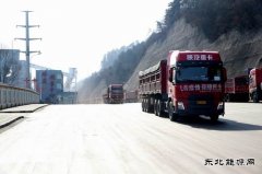 蒲白建新煤化：全力以赴打好保供稳价“硬仗”