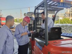 蒲白煤化运营公司 绷紧安全弦 守牢红底线