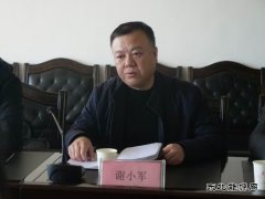 矿业公司对热电公司 党支部标准化规范化建设督导检查