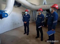 沈抚热力公司：开展供热前安全大检查