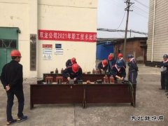 双龙公司：技术比武见真功