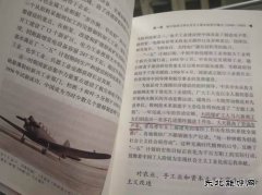 晋控电力蒲洲热电公司掀起学习马六孩热潮
