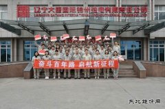 锦州热电公司：“五心建家”推进“幸福大唐”建设