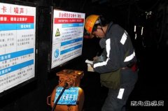 陕煤陕北矿业涌鑫公司：隐患排查不手软 强化整治为安全