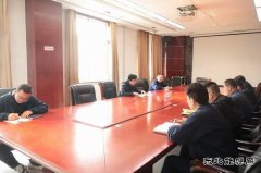 陕煤陕北矿业涌鑫公司：把好任前“廉政关”，拧紧履新“思想阀”