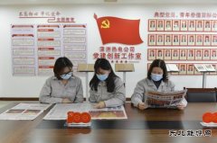 蒲洲热电公司：学习省党代会精神 冲刺四季度 实现全年红