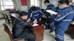 蒲白煤化运营公司 疫情防控 英皇体育这样做