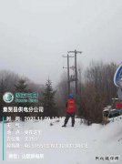 战雨、冰、雪加强特巡保供电