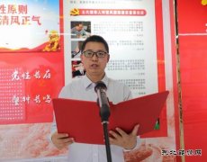 陕煤陕北矿业涌鑫公司：“四堂课”促进廉政教育走深走实