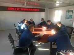 国网大兴安岭供电公司：停工不停学 工学两不误