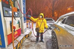 -13℃ 吉林长春 吉林销售长春分公司