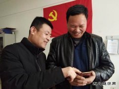 蒲白矿业煤矿运营公司“一户一号”WiFi全覆盖