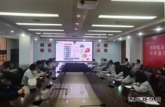 晋控电力开展“消防知识专题讲座和现场演练”线上培训