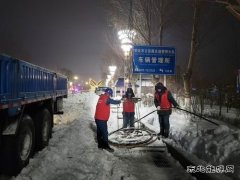 黑龙江大庆供电公司：为疫情防控卡点提供电力保障