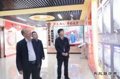 陕煤集团陕北矿业涌鑫公司：新晋廉政“打卡地”，你去过了吗？