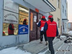 宝泉岭供电公司：青年志愿者“零”距离服务战“疫”情