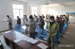 潞安焦化：唱响《潞安化工之歌》