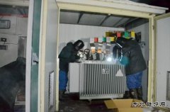 国网宝泉岭供电公司：逆寒而上 深夜抢修保3000户居民供暖