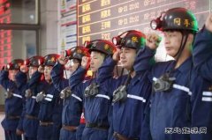 奋斗吧！蒲白矿业人