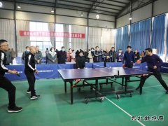 蒲白西固煤业在蒲白矿业首届“家风杯”乒乓球比赛中一展风采