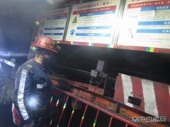 陕北矿业涌鑫公司：走好党建路，下好支部先行“棋”