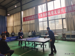 蒲白煤化运营公司参加“家风杯”乒乓球比赛 兴崇廉尚洁好家风