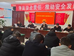 蒲白建庄矿业：安全管理“四步走”，牵紧安全“牛鼻子”