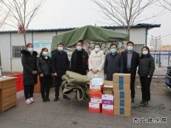 蒲白西固煤业：慰问防疫卡点 彰显企地情谊