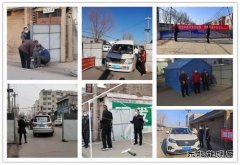 蒲白白水社区：全力防疫，全民抗疫，全心合意阻击疫情