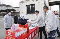 晋控电力蒲洲热电公司慰问抗疫一线员工