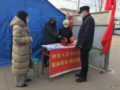 蒲白白水社区：联防联控保安全，抗疫生活两不误