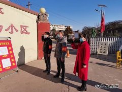 蒲白马南社区：让党旗在抗疫一线高高飘扬