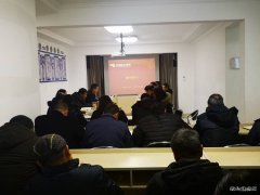 云南曲靖会泽供电局集能党支部为员工廉洁过节提前打预防针