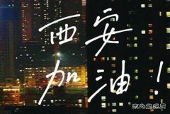 寒冬战疫，英皇体育同在