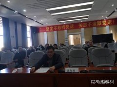 南方电网会泽供电局207名党员、入学积极分开展集中轮训