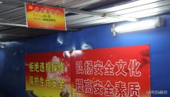 蒲白西固煤业：多举措筑牢疫情防控安全生产“双屏障”