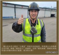 蒲白我为你点赞！