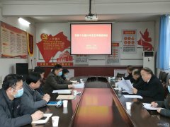 蒲白矿业中心社区：学好全会精神 做好时代先锋