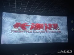 富蕴执法大队：观看爱国主义影片，弘扬爱国主义精神