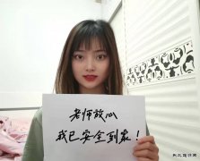 蒲白技工学/02/anquanpeixun/2022/0119/：英皇体育回家啦！