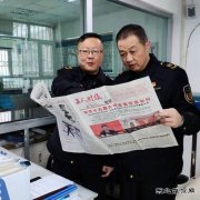 奇台执法大队多举措深入学习贯彻党的十九届六中全会精神