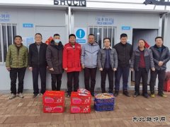 陕煤蒲白热电公司：节前慰问到一线   凝心聚力谋发展