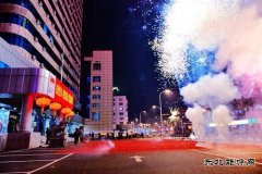 黑龙江牡丹江水电总厂：新春送祝福 共度除夕夜