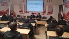 蒲白西固煤业：收假收心 教育引导“面对面”