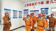 神木分公司复工复产检查全覆盖