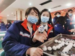 湖北三鑫职工“闹元宵”：吃了汤圆猜灯谜