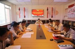 陕煤陕北矿业涌鑫公司：“三型”党支部建设为高质量发展充电